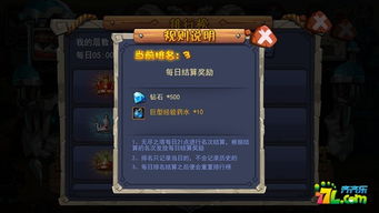 人征塔战无尽通关秘籍:解锁全新战斗价值 人征塔战无尽通关秘籍:解锁全新战斗价值