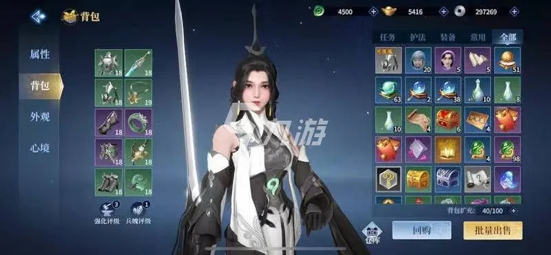 剑侠世界3兵魄系统深度解析:解锁全新战斗价值奥秘 剑侠世界3兵魄系统深度解析:解锁全新战斗价值奥秘