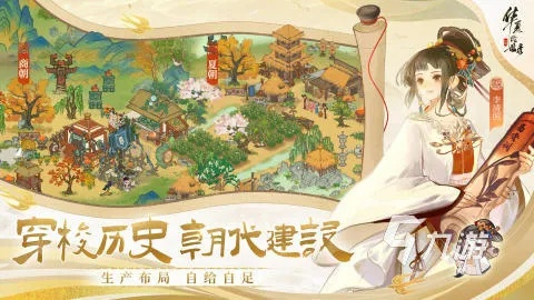 国风游戏盘点:热门精选,畅玩新体验 国风游戏盘点:热门精选,畅玩新体验