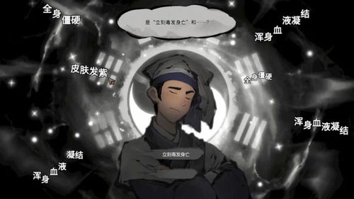 侦探游戏精选：热门排行揭秘，探案乐趣新体验