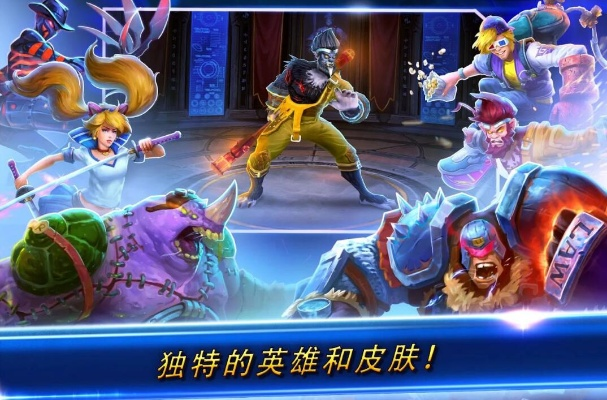 热门对战游戏盘点:精选大全,人气巅峰对决攻略 热门对战游戏盘点:精选大全,人气巅峰对决攻略