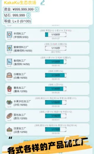 最新农场管理游戏盘点：揭秘趣味排行，畅享农业乐趣