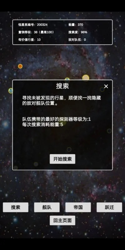 热门下载!揭秘爆款文字游戏,解锁沉浸新体验 热门下载!揭秘爆款文字游戏,解锁沉浸新体验