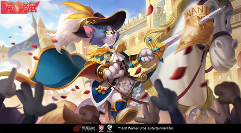 汤姆剑术揭秘:深度解析猫和老鼠技能精髓 汤姆剑术揭秘:深度解析猫和老鼠技能精髓