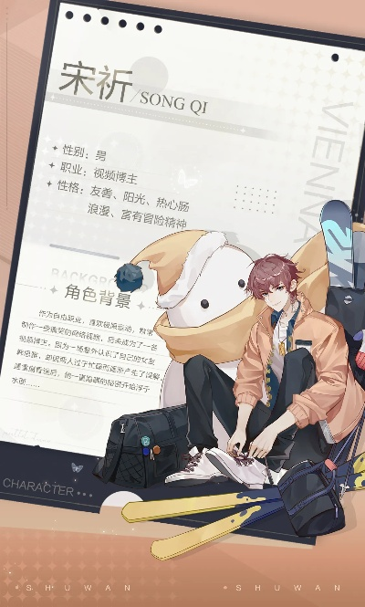 实战攻略:项灵均唐焕宋祈搭配解析,深度揭秘新战术精髓 实战攻略:项灵均唐焕宋祈搭配解析,深度揭秘新战术精髓