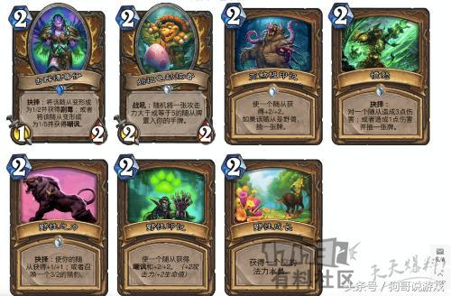 变速德莱尼OTK战卡组攻略:高效构筑秘籍大公开 变速德莱尼OTK战卡组攻略:高效构筑秘籍大公开