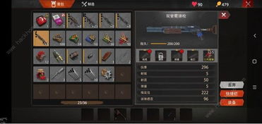 热门枪械改装游戏盘点:揭秘十大人气排行榜 热门枪械改装游戏盘点:揭秘十大人气排行榜