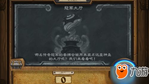 最强卡组攻略:揭秘《最终庇护所》新价值搭配 最强卡组攻略:揭秘《最终庇护所》新价值搭配