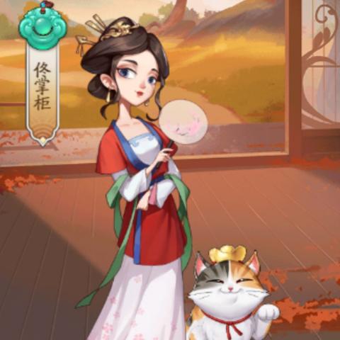 速赚攻略揭秘：我是大东家产业财富翻倍秘籍