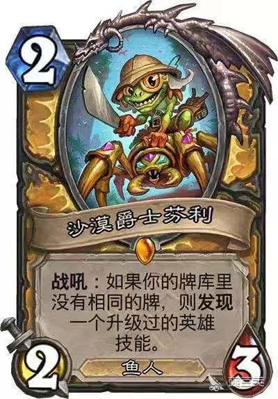 《炉石传说》宇宙挖土骑卡组攻略:实战解析,制胜之道! 《炉石传说》宇宙挖土骑卡组攻略:实战解析,制胜之道!