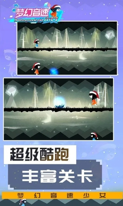 十大精选跑酷佳作,解锁极限速度新体验 十大精选跑酷佳作,解锁极限速度新体验