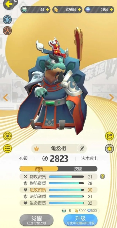 水系强者集结!打造《一起来捉妖》全新阵容攻略 水系强者集结!打造《一起来捉妖》全新阵容攻略