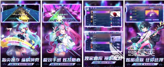 热门音乐游戏推荐:人气原声精选,体验音乐魅力新境界 热门音乐游戏推荐:人气原声精选,体验音乐魅力新境界