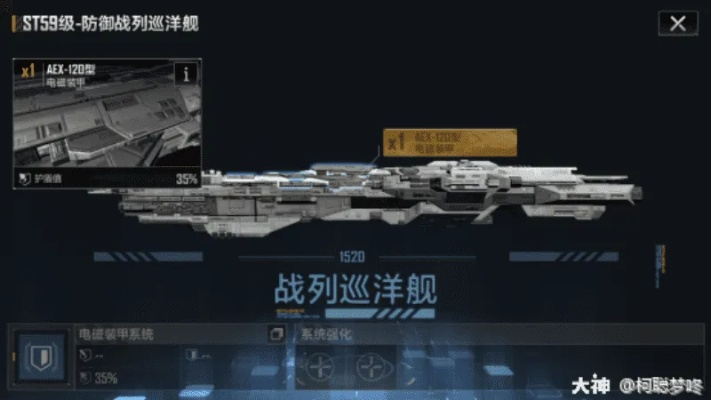 ST59模块搭配攻略:解锁《无尽的拉格朗日》新境界 ST59模块搭配攻略:解锁《无尽的拉格朗日》新境界