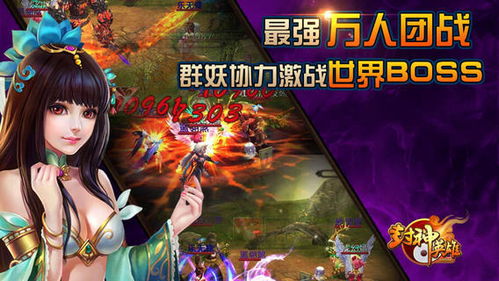 国产游戏盘点:揭秘热门新游,精选推荐来袭 国产游戏盘点:揭秘热门新游,精选推荐来袭