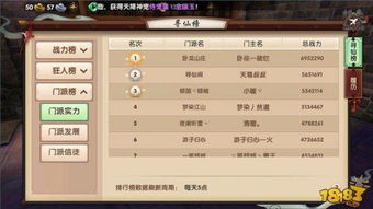 成人游戏热度盘点:揭秘热门榜单新风向 成人游戏热度盘点:揭秘热门榜单新风向