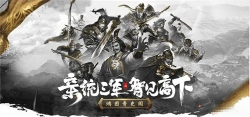 铁索三弓横扫千军,鸿图之下谋略新篇 铁索三弓横扫千军,鸿图之下谋略新篇