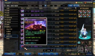 暗魔领主攻略:雷电无脑流新境界,轻松制胜秘籍大公开 暗魔领主攻略:雷电无脑流新境界,轻松制胜秘籍大公开