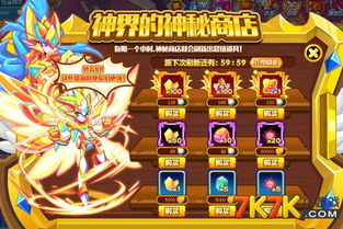 奥拉星新春攻略:高效氪金秘籍,新年福利大放送 奥拉星新春攻略:高效氪金秘籍,新年福利大放送