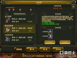 巨兽战场新手快速升级秘籍,掌握高效攻略新技巧 巨兽战场新手快速升级秘籍,掌握高效攻略新技巧