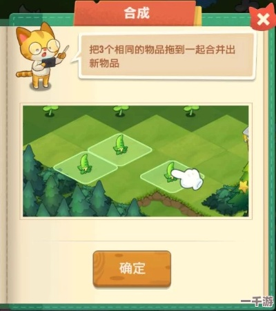 小森灵实用技巧深度解析,解锁新技能! 小森灵实用技巧深度解析,解锁新技能!