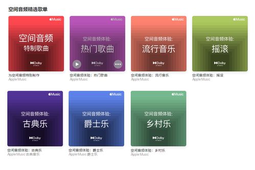 音频制作游戏精选推荐,解锁创意制作新境界 音频制作游戏精选推荐,解锁创意制作新境界