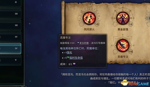 《悟空酒品强度解析:全攻略解锁秘籍》 《悟空酒品强度解析:全攻略解锁秘籍》