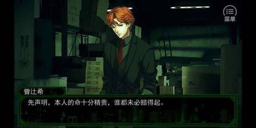 悬疑游戏盘点:揭秘最新悬疑力作精选 悬疑游戏盘点:揭秘最新悬疑力作精选