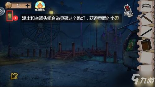 热门下载!破解密室逃脱游戏秘籍推荐 热门下载!破解密室逃脱游戏秘籍推荐