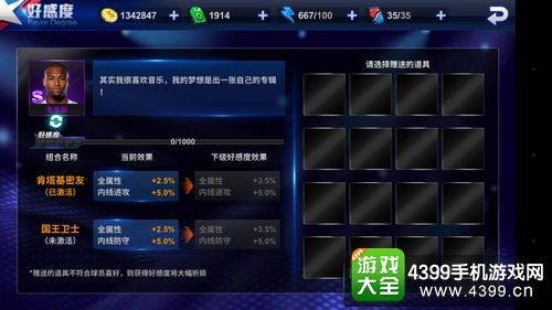 幻塔拟态天赋攻略,好感度提升新秘籍 幻塔拟态天赋攻略,好感度提升新秘籍