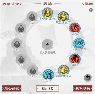 门派天赋攻略:解锁最强天赋选择秘籍 门派天赋攻略:解锁最强天赋选择秘籍