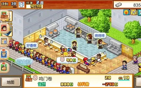 热门经营游戏盘点:揭秘高人气经营策略新宠 热门经营游戏盘点:揭秘高人气经营策略新宠