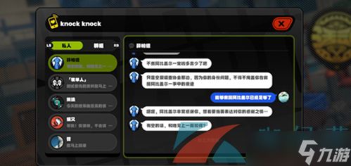 《绝区零》邦布之狱隐藏任务攻略:快速接取位置揭秘 《绝区零》邦布之狱隐藏任务攻略:快速接取位置揭秘