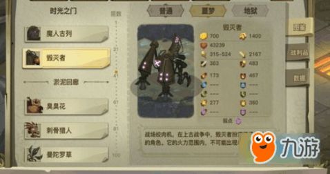 噩梦首通轻松破,贪婪洞窟2攻略新视角 噩梦首通轻松破,贪婪洞窟2攻略新视角