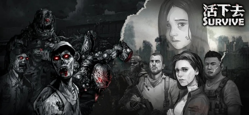 丧尸游戏人气排行,精选爆款高热力作推荐 丧尸游戏人气排行,精选爆款高热力作推荐