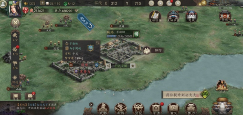 九州三国志:武将高效获取秘籍攻略全解析 九州三国志:武将高效获取秘籍攻略全解析