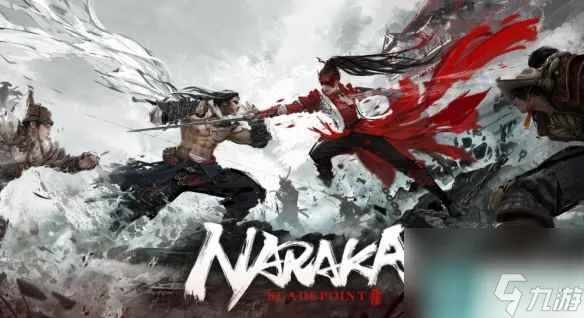 《永劫无间手游》预下载倒计时!速来抢鲜体验! 《永劫无间手游》预下载倒计时!速来抢鲜体验!