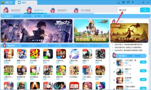 点击游戏盘点:精选趣味指向点击,畅玩新体验 点击游戏盘点:精选趣味指向点击,畅玩新体验