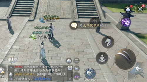 庆余年京府平寇攻略:深度解析全新玩法技巧 庆余年京府平寇攻略:深度解析全新玩法技巧