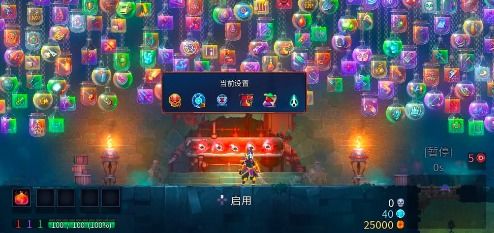 重生细胞神庙DLC攻略:高效通关秘籍大公开 重生细胞神庙DLC攻略:高效通关秘籍大公开