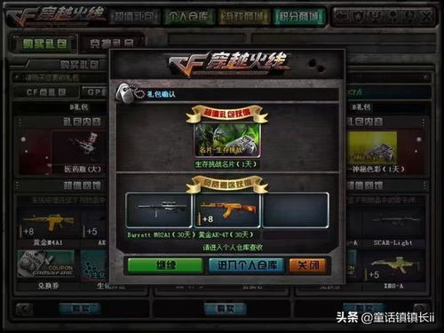 十大热门复古射击游戏,尽享经典射击乐趣推荐 十大热门复古射击游戏,尽享经典射击乐趣推荐