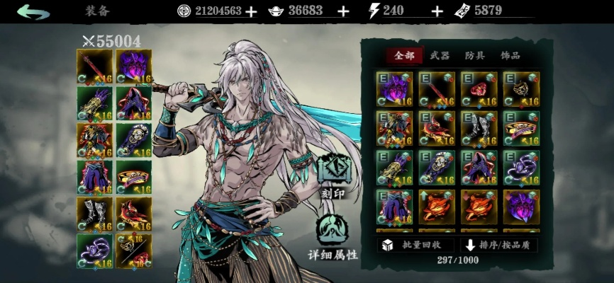 蓝分身绝影攻略:影之刃3高效打法深度解析,掌握新战术 蓝分身绝影攻略:影之刃3高效打法深度解析,掌握新战术