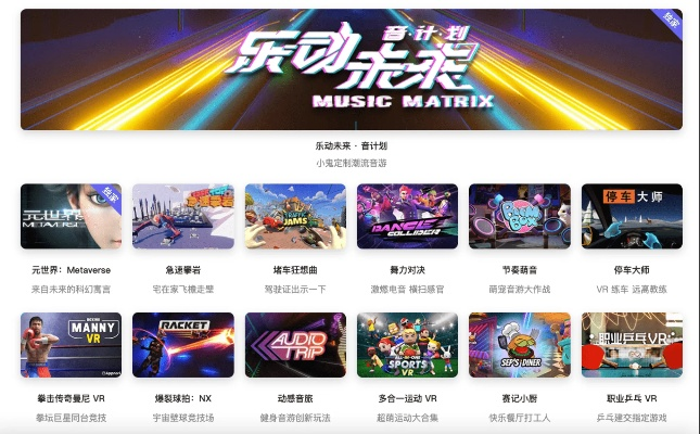 十大必玩音乐游戏,动态生成体验新境界 十大必玩音乐游戏,动态生成体验新境界