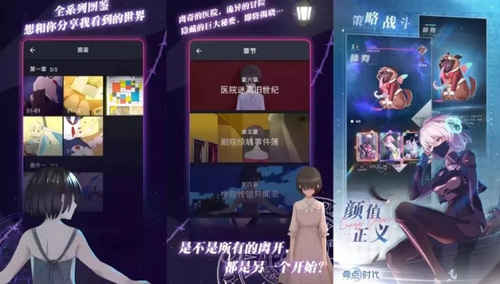 盘点热门互动小说:探索沉浸式游戏新体验 盘点热门互动小说:探索沉浸式游戏新体验