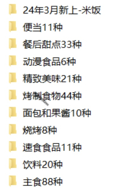 烹饪游戏盘点:热门排行揭示趣味新体验 烹饪游戏盘点:热门排行揭示趣味新体验