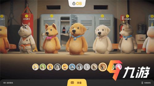 热门狗游戏盘点:趣味排行,解锁欢乐新境界 热门狗游戏盘点:趣味排行,解锁欢乐新境界