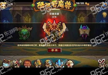 球球英雄毒火拳阵容搭配技巧解析，打造无敌战队攻略