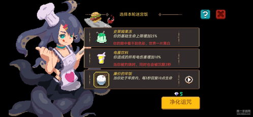 盘点十大经典轻Roguelike佳作,揭秘游戏乐趣新境界 盘点十大经典轻Roguelike佳作,揭秘游戏乐趣新境界