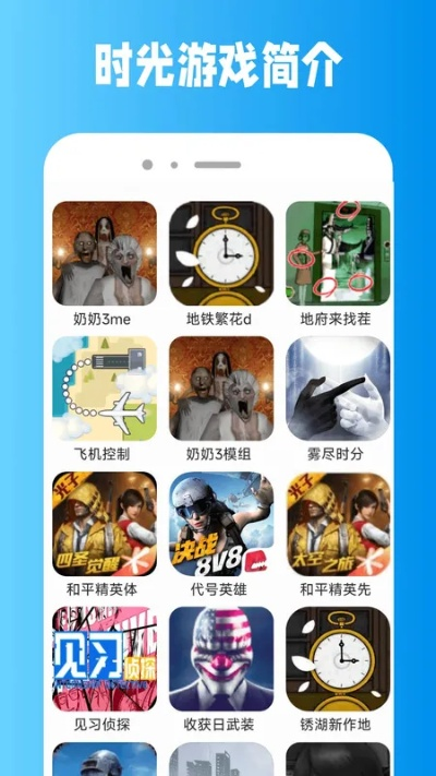 十大精选时间管理游戏，揭秘趣味时光策略新体验