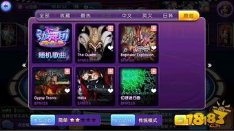 热门UP主独家推荐,揭秘游戏新潮流 热门UP主独家推荐,揭秘游戏新潮流